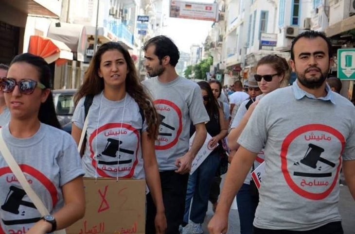 Tunisie : Un groupe de jeunes s’en va en guerre contre « l’amnistie des corrompus » (1)