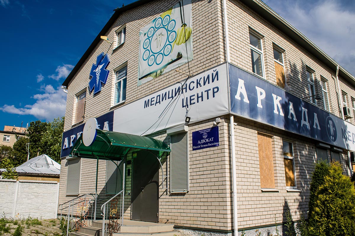 Arkada medical center in Kupiansk, Ukraine