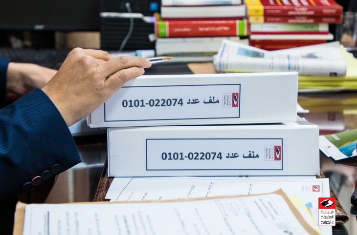 En Tunisie, un compromis laisse l'Instance Vérité entrouverte